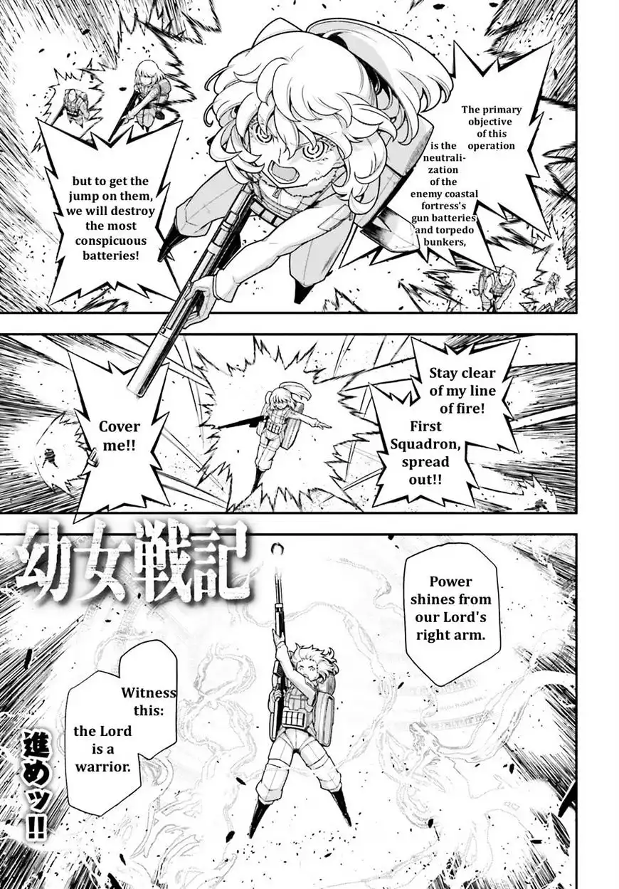 Youjo Senki Chapter 21 1